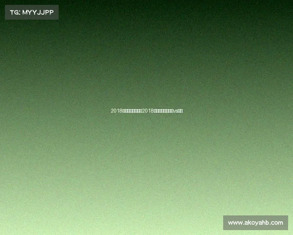 2018世预赛伊朗赛事—2018世界杯预选赛伊朗vs中国 2018世预赛伊朗赛事—2018世界杯预选赛伊朗vs中国