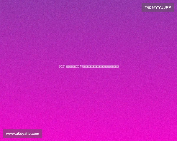 2021重大体育比赛—2019全球体育盛事年鉴荣耀激情与突破的史诗篇章全景回顾