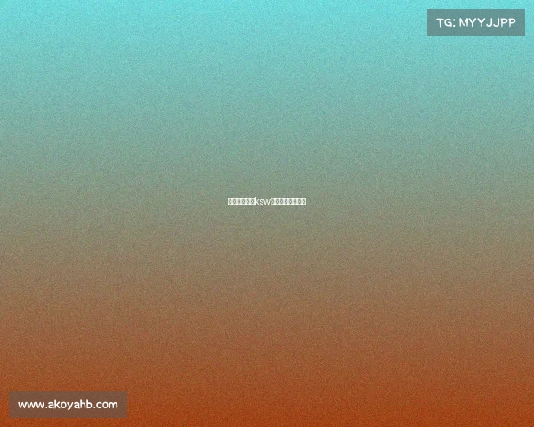 波兰格斗赛事ksw—波兰女子格斗家 波兰格斗赛事ksw—波兰女子格斗家