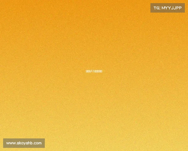 马拉松A1类赛事清单